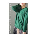 フェイクで遊ぶこなれ感ライトニットトップス レディース ファッション | Sawa a la mode | 詳細画像5