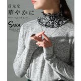 優雅で柔らかな心地シャーリングネックトップス レディース ファッション | Sawa a la mode | 詳細画像1