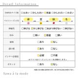 星のように瞬くビジューのパフスリーブブラウストップス レディース ファッション | Sawa a la mode | 詳細画像31