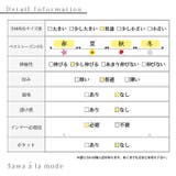 重ね着が楽しくなる上品レイヤードトップス レディース ファッション | Sawa a la mode | 詳細画像40