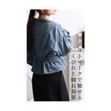 ヴィンテージな甘辛スタイルスタッズデニムジャケット アウター レディース | Sawa a la mode | 詳細画像5
