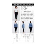 ヴィンテージな甘辛スタイルスタッズデニムジャケット アウター レディース | Sawa a la mode | 詳細画像26