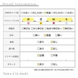ヴィンテージな甘辛スタイルスタッズデニムジャケット アウター レディース | Sawa a la mode | 詳細画像27