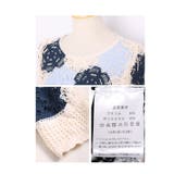 重ねて花咲くクロシェ編みフリンジトップス レディース ファッション | Sawa a la mode | 詳細画像33