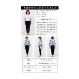 重ねて花咲くクロシェ編みフリンジトップス レディース ファッション | Sawa a la mode | 詳細画像35