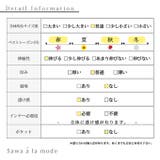 重ねて花咲くクロシェ編みフリンジトップス レディース ファッション | Sawa a la mode | 詳細画像37