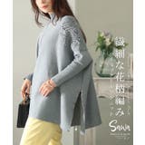 優雅なフェミニンを飾る花柄編みハイネックニット トップス レディース | Sawa a la mode | 詳細画像1