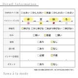 浮き立つ花モチーフレースのニットトップス レディース ファッション | Sawa a la mode | 詳細画像28 