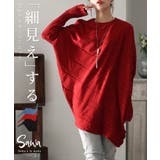 スタイリッシュに体型カバーする変形ドルマンニット レディース ファッション | Sawa a la mode | 詳細画像1