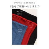 スタイリッシュに体型カバーする変形ドルマンニット レディース ファッション | Sawa a la mode | 詳細画像2