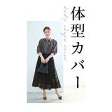 ふわり膨らむバラ袖が可愛い大人のカットソー レディース ファッション | Sawa a la mode | 詳細画像10 