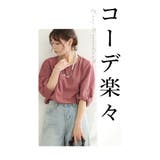 ふわり膨らむバラ袖が可愛い大人のカットソー レディース ファッション | Sawa a la mode | 詳細画像14 