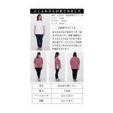 ふわり膨らむバラ袖が可愛い大人のカットソー レディース ファッション | Sawa a la mode | 詳細画像39 