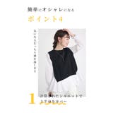 「コーデ要らず」なシャツ×ニットベスト2点セット レディース ファッション | Sawa a la mode | 詳細画像5