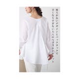 「コーデ要らず」なシャツ×ニットベスト2点セット レディース ファッション | Sawa a la mode | 詳細画像6