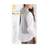 「コーデ要らず」なシャツ×ニットベスト2点セット レディース ファッション | Sawa a la mode | 詳細画像8