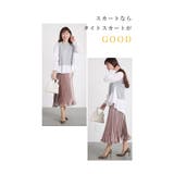 「コーデ要らず」なシャツ×ニットベスト2点セット レディース ファッション | Sawa a la mode | 詳細画像12