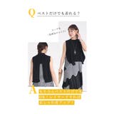 「コーデ要らず」なシャツ×ニットベスト2点セット レディース ファッション | Sawa a la mode | 詳細画像15