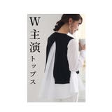 「コーデ要らず」なシャツ×ニットベスト2点セット レディース ファッション | Sawa a la mode | 詳細画像16