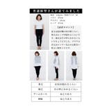 「コーデ要らず」なシャツ×ニットベスト2点セット レディース ファッション | Sawa a la mode | 詳細画像34