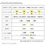 「コーデ要らず」なシャツ×ニットベスト2点セット レディース ファッション | Sawa a la mode | 詳細画像35