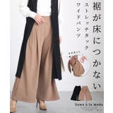 お手洗いの時に裾が床につかないストレッチタックワイドパンツ レディース | Sawa a la mode | 詳細画像1