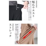 お手洗いの時に裾が床につかないストレッチタックワイドパンツ レディース | Sawa a la mode | 詳細画像5