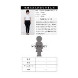 お手洗いの時に裾が床につかないストレッチタックワイドパンツ レディース | Sawa a la mode | 詳細画像26