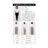 お手洗いの時に裾が床につかないストレッチタックワイドパンツ レディース | Sawa a la mode | 詳細画像27