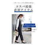着まわし力抜群な最旬ジレスーツ3点セット レディース ファッション | Sawa a la mode | 詳細画像3
