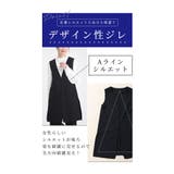 着まわし力抜群な最旬ジレスーツ3点セット レディース ファッション | Sawa a la mode | 詳細画像7