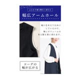 着まわし力抜群な最旬ジレスーツ3点セット レディース ファッション | Sawa a la mode | 詳細画像8