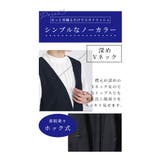 着まわし力抜群な最旬ジレスーツ3点セット レディース ファッション | Sawa a la mode | 詳細画像9