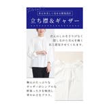着まわし力抜群な最旬ジレスーツ3点セット レディース ファッション | Sawa a la mode | 詳細画像10
