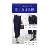 着まわし力抜群な最旬ジレスーツ3点セット レディース ファッション | Sawa a la mode | 詳細画像11