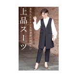 着まわし力抜群な最旬ジレスーツ3点セット レディース ファッション | Sawa a la mode | 詳細画像13