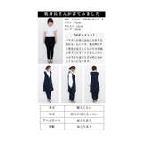 着まわし力抜群な最旬ジレスーツ3点セット レディース ファッション | Sawa a la mode | 詳細画像36