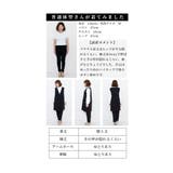 着まわし力抜群な最旬ジレスーツ3点セット レディース ファッション | Sawa a la mode | 詳細画像37