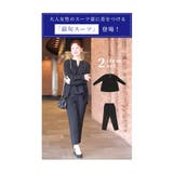 オンオフ活躍する最旬スーツ2点セット レディース ファッション | Sawa a la mode | 詳細画像2 