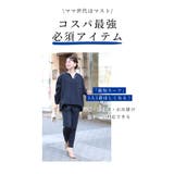 オンオフ活躍する最旬スーツ2点セット レディース ファッション | Sawa a la mode | 詳細画像3 