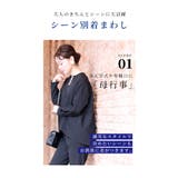 オンオフ活躍する最旬スーツ2点セット レディース ファッション | Sawa a la mode | 詳細画像4 