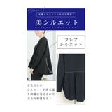 オンオフ活躍する最旬スーツ2点セット レディース ファッション | Sawa a la mode | 詳細画像7 
