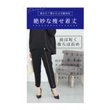 オンオフ活躍する最旬スーツ2点セット レディース ファッション | Sawa a la mode | 詳細画像8 