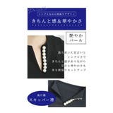 オンオフ活躍する最旬スーツ2点セット レディース ファッション | Sawa a la mode | 詳細画像9 