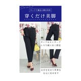 オンオフ活躍する最旬スーツ2点セット レディース ファッション | Sawa a la mode | 詳細画像10 