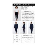オンオフ活躍する最旬スーツ2点セット レディース ファッション | Sawa a la mode | 詳細画像37 