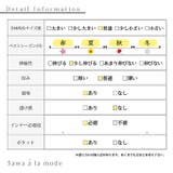スカーフなびく高揚感たっぷりフレアワンピース レディース ファッション | Sawa a la mode | 詳細画像29