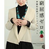 窮屈感ゼロな伸縮性抜群プリーツジャケット レディース ファッション | Sawa a la mode | 詳細画像1