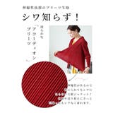 窮屈感ゼロな伸縮性抜群プリーツジャケット レディース ファッション | Sawa a la mode | 詳細画像3