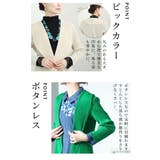 窮屈感ゼロな伸縮性抜群プリーツジャケット レディース ファッション | Sawa a la mode | 詳細画像5